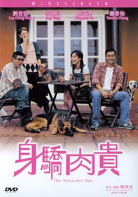 女教师日记2暴露的性1997