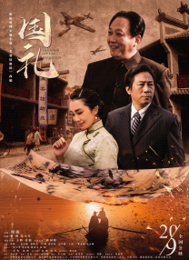 女教师日记2暴露的性1997