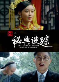 女教师日记2暴露的性1997